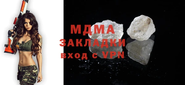 МДМА Вяземский