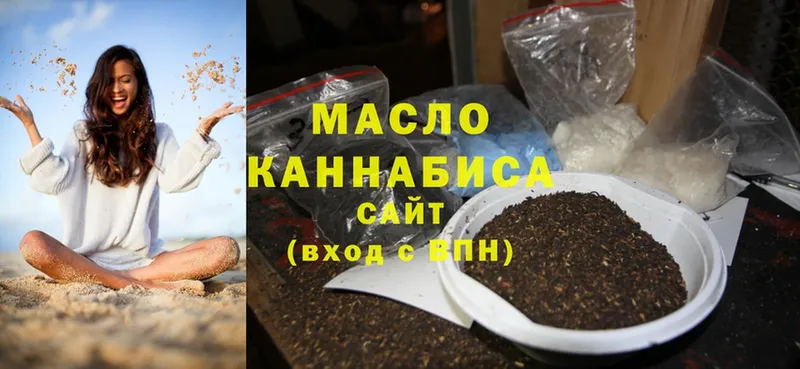 ТГК гашишное масло  Махачкала 